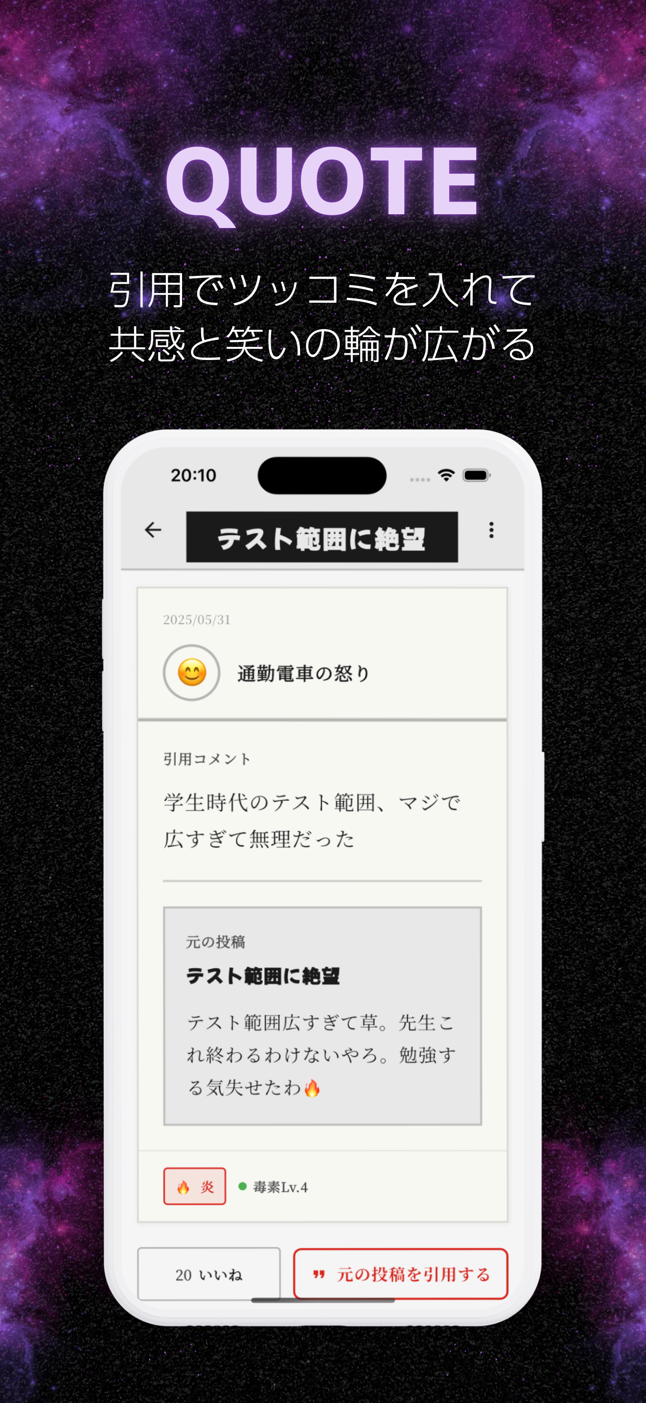 YAMI ビデオ通話でストレス発散！毒を吐いて笑顔に変えよう screenshot 5