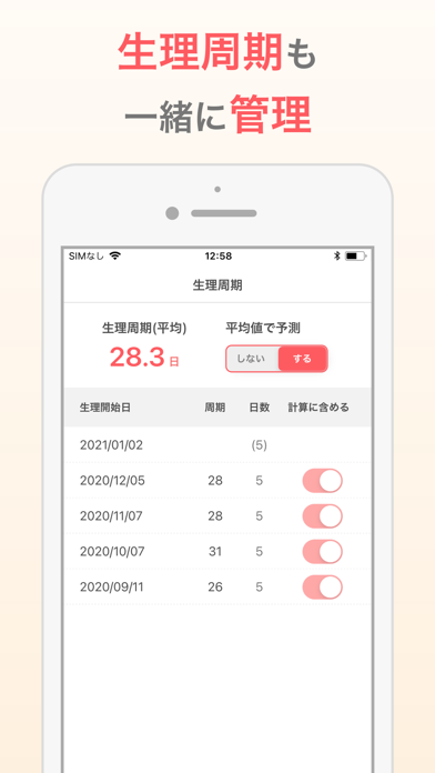 Weight Tracker: Goal & Trend iPhone screenshot 7 - Health & Fitness app