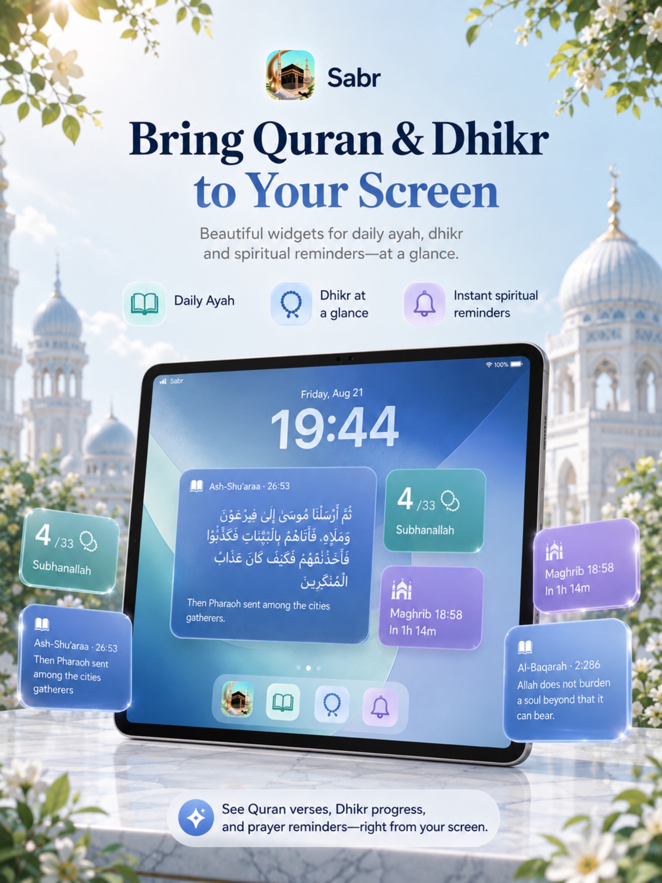 Screenshot 10 of Sabr: Quran, Prayer & Dhikr