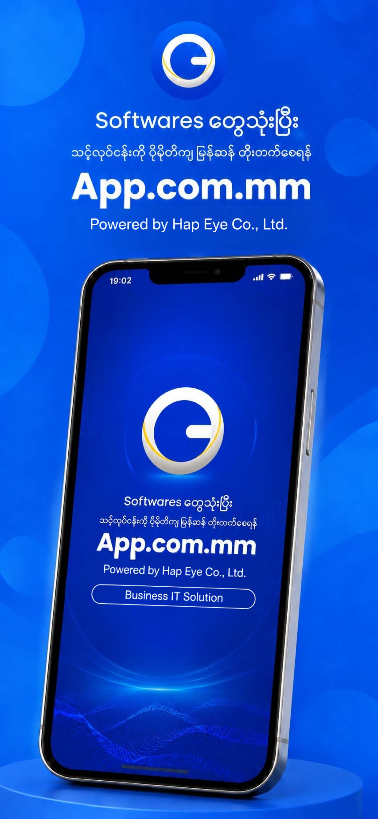 Hap Eye Loyalty Members App screenshot 6