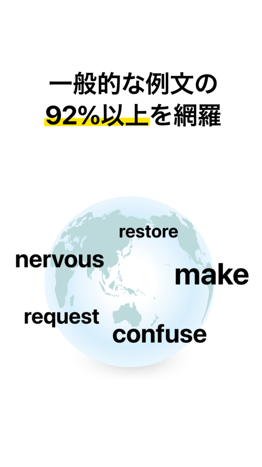 #1. 日常英単語 (iOS) 由: Daisuke Ishii