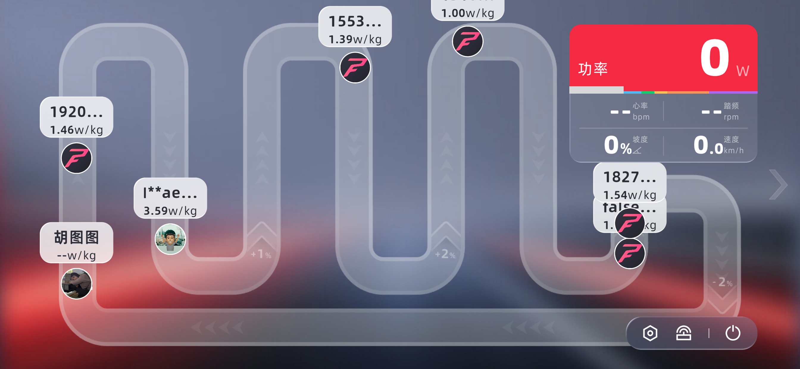 ThinkRider screenshot 3