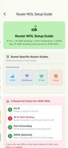 SupaWOL Screenshot 6 of 7