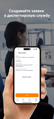 Мироградъ screenshot
