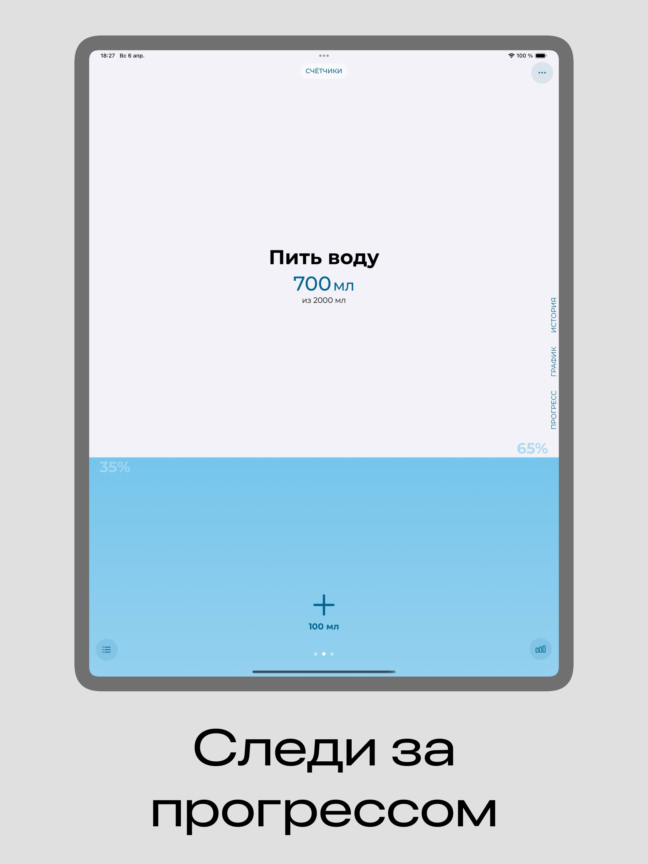https://is1-ssl.mzstatic.com/image/thumb/PurpleSource211/v4/f5/f8/e8/f5f8e896-0e16-9450-0b70-81582e9749df/ru_display_13_02.jpeg/2064x2752.png