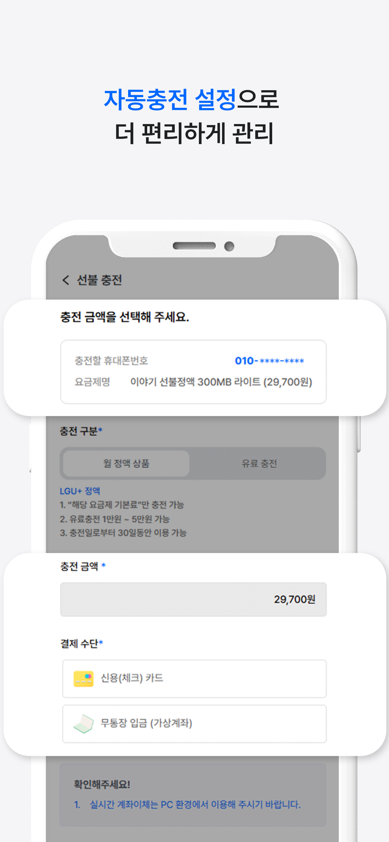 이야기 고객센터