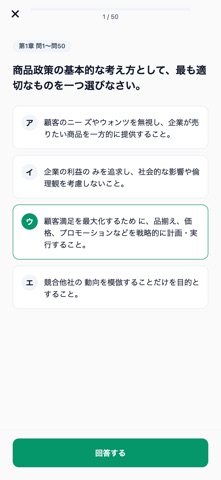 应用截图 4