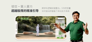 银杏·壹人壹方 screenshot