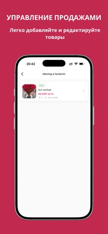 ReBloom screenshot