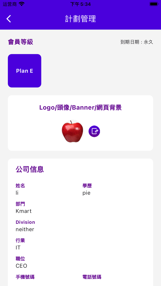 #2. KM AI.TCards (iOS) 由: TTech Global Service Limited