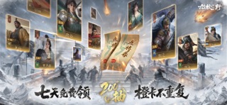 九牧之野 · 夺金 screenshot