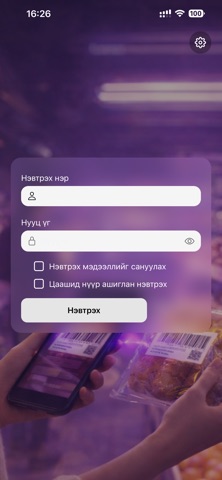 och7posx screenshot