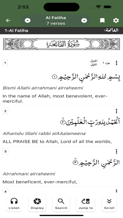 Tawhid : Muslim & Quran Pro Screenshot