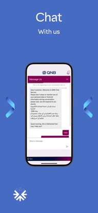 QNB Egypt Mobile Banking screenshot 6