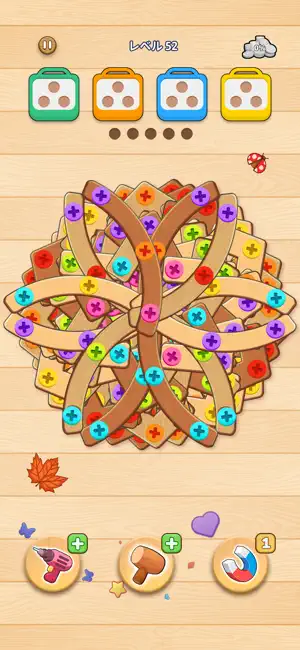 ウッドパズル：Screw ネジ外すゲーム  - 人気 脳トレ iPhone screenshot 1