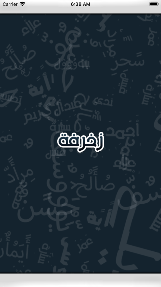#6. زخرفة (macOS) 由: abedalkareem omreyh