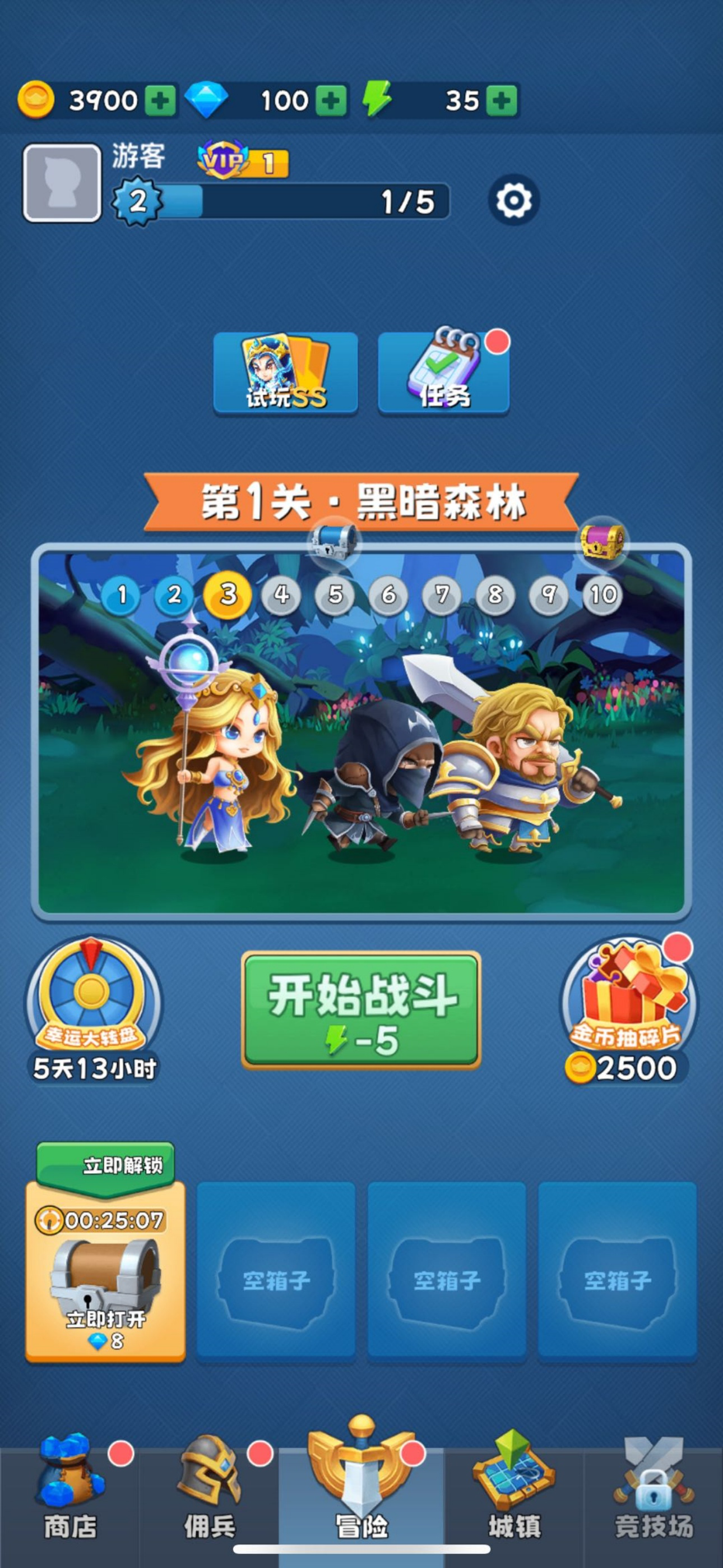 西游降妖-最强勇者猎杀魔王休闲挂机游戏!