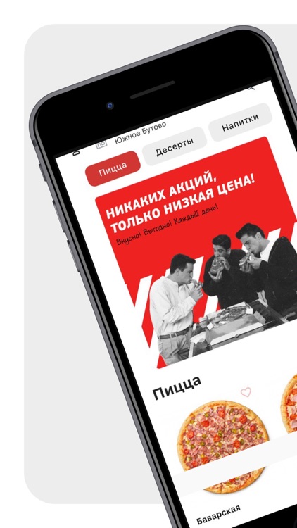 Экспресс Пицца