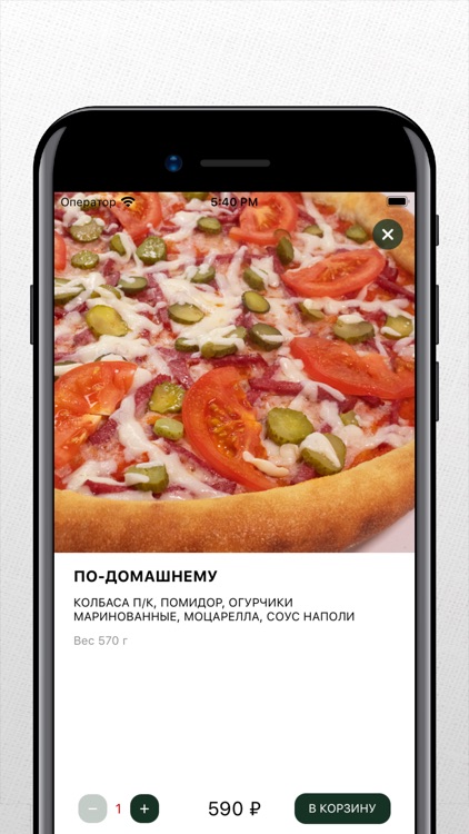 ВСЕ СВОИ: доставка еды