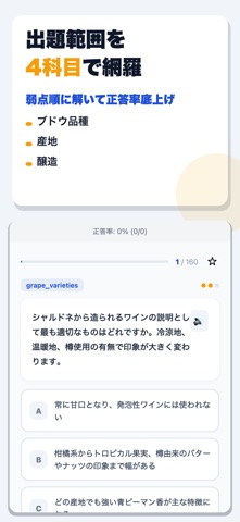 应用截图 2