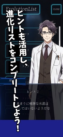 Specimen86 screenshot