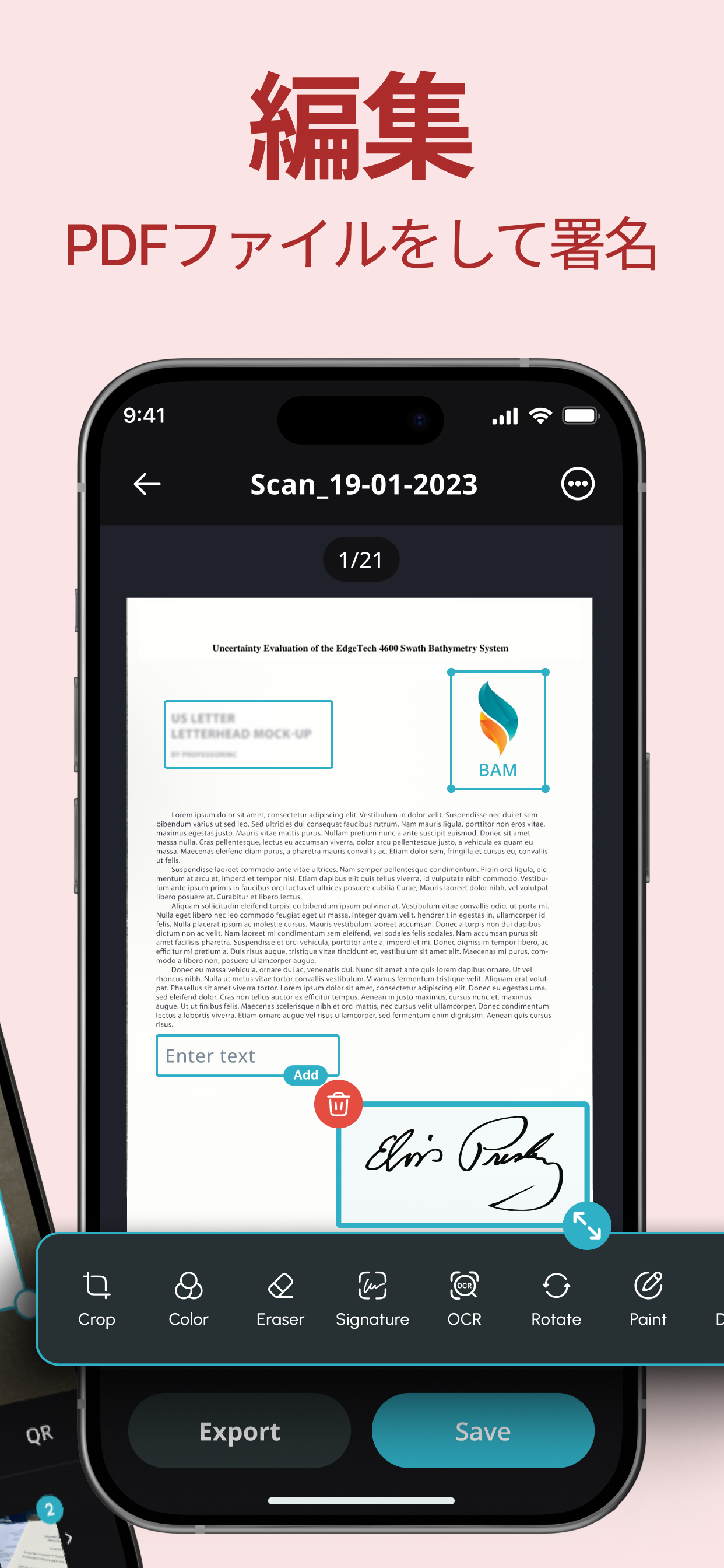 PDFスキャンアプリ- OCRテキストスキャン