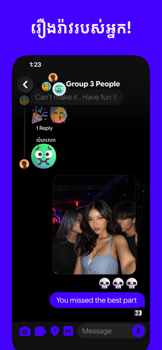 Khemera Social Screenshot 2 of 7