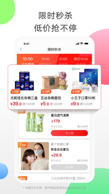 返利网-全网优惠购物省钱返利APP screenshot-3