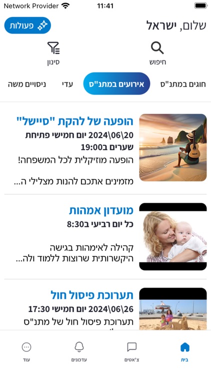 ליבי