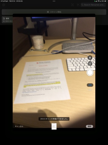 QuietScan: PDF Scanner iPad screenshot