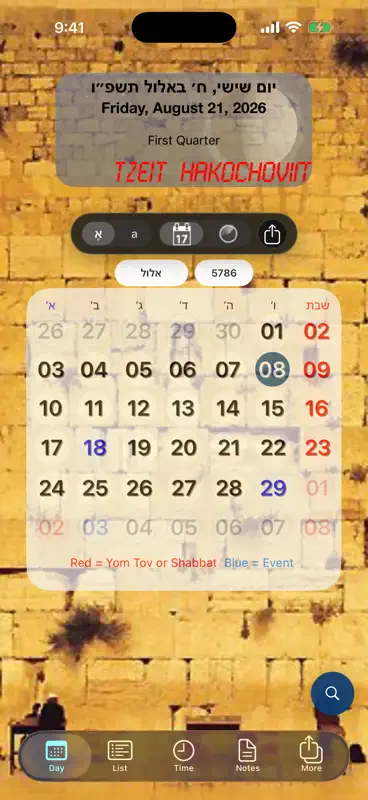 Pocket Luach - Jewish Calendar screenshot 1 of 2