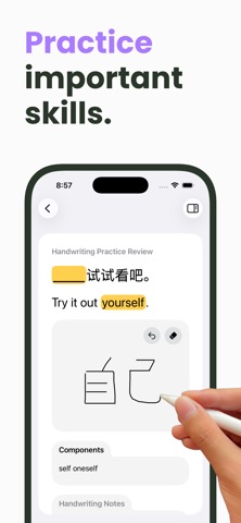 Flashcards by FocusWord Screenshot 7 of 10