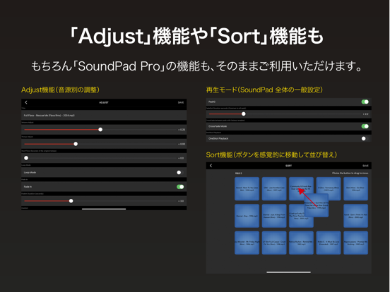SoundPad Pro Maxのおすすめ画像6