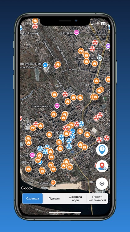 Укриття Кременчук