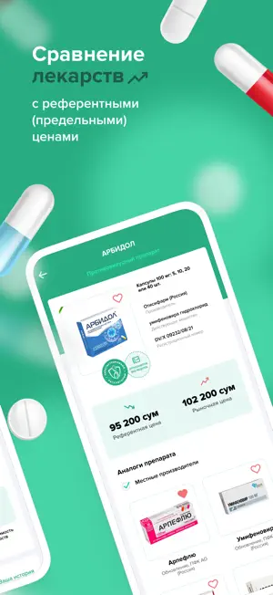 PharmUz screenshot 2