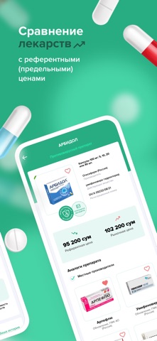 PharmUz Screenshot 2 of 4