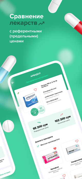 PharmUz Screenshot 2 of 4