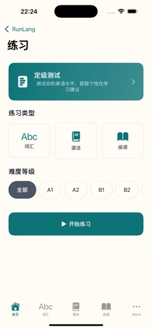RunLang iPhone screenshot