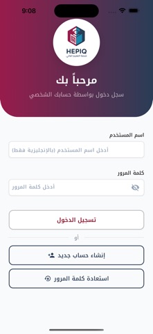 منصة قدّم screenshot