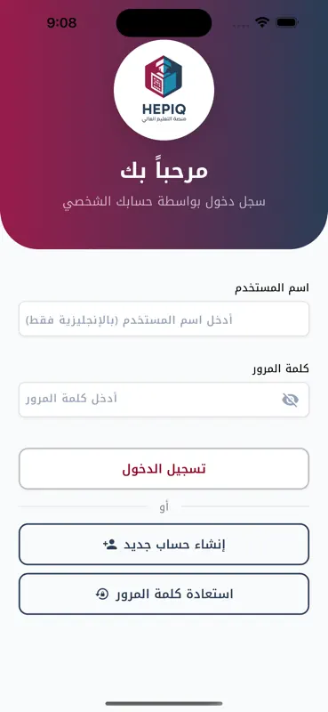 منصة قدّم screenshot 2 of 6
