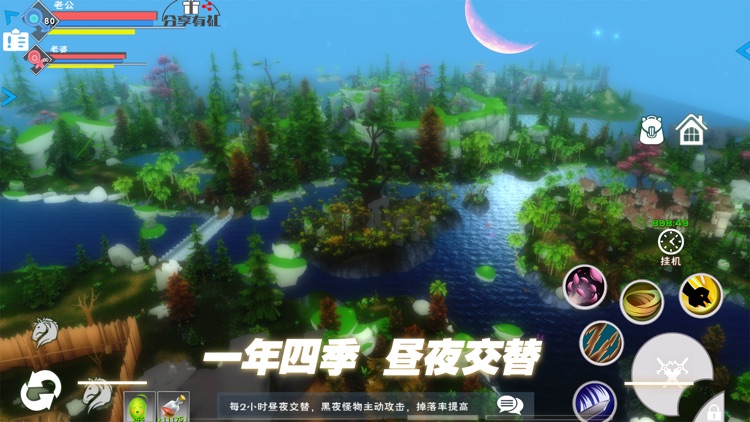 遇见游戏 screenshot-4