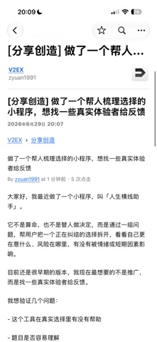 閱讀 iPhone screenshot 5