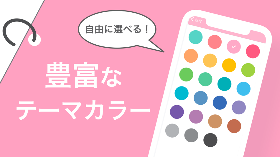 #4. My単語帳 - シンプルな単語帳アプリ (iOS) By: Masafumi Negishi