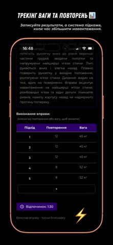 LIMAX sport screenshot
