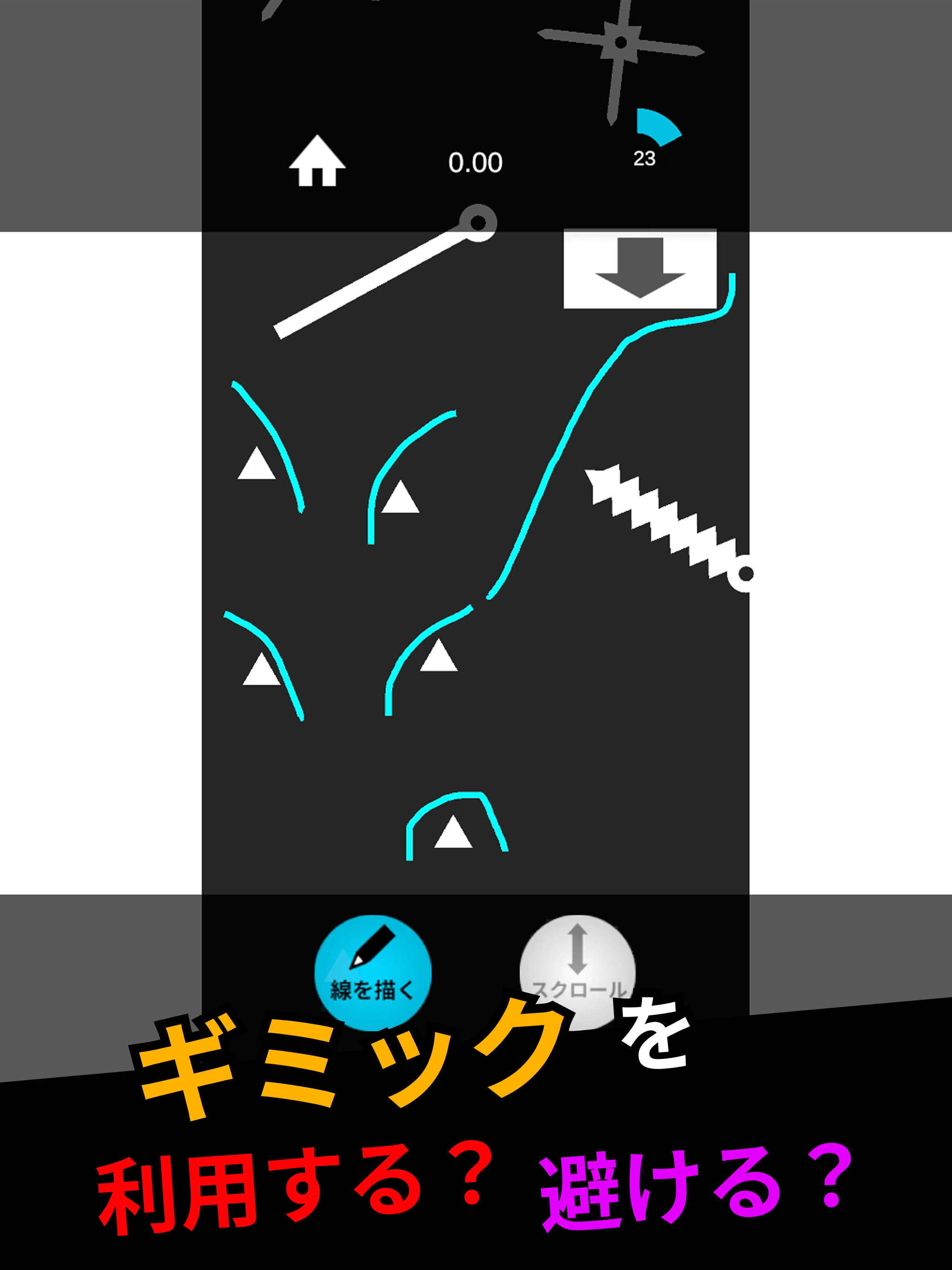 InkTrace screenshot 5