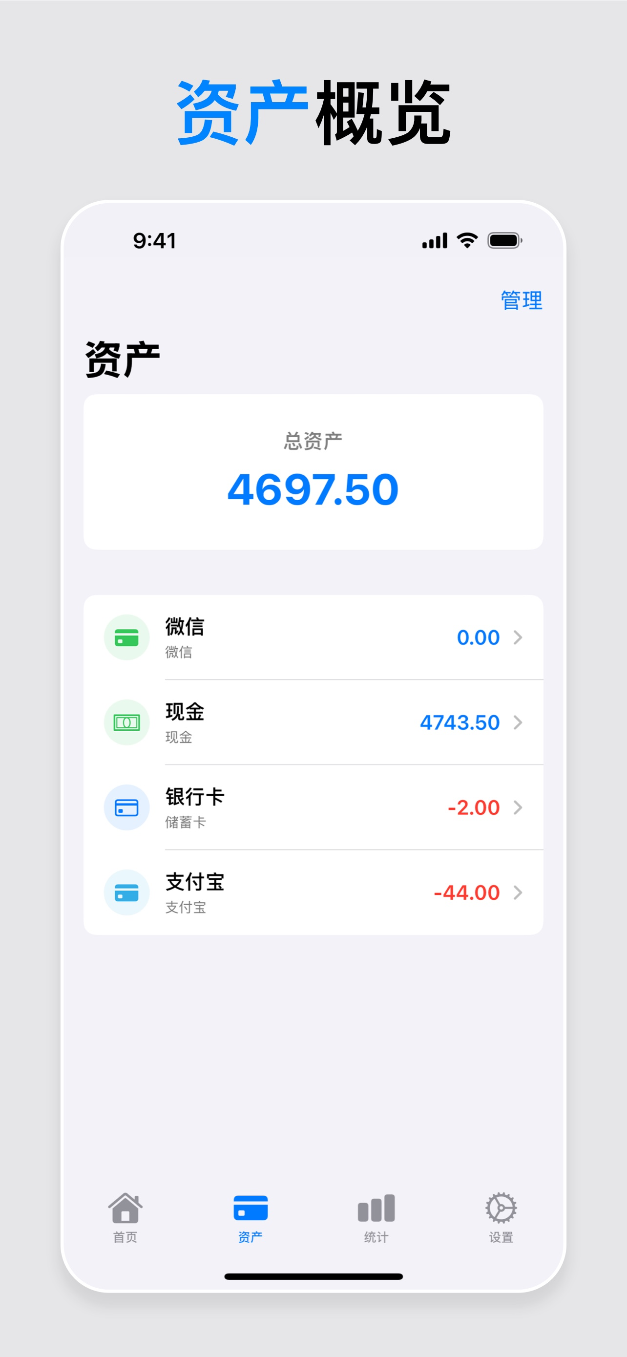 Dotly-Simple accounting tool