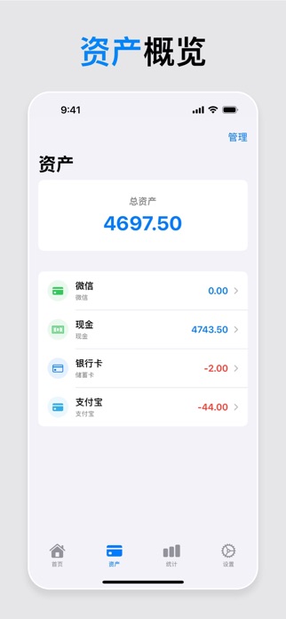 Dotly-Simple accounting tool Screenshot 4 of 5