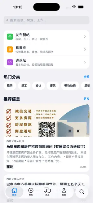 OULANG欧浪 screenshot 1