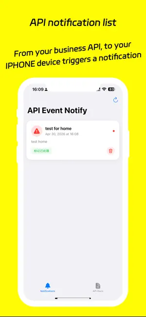 API Event Notify screenshot 1