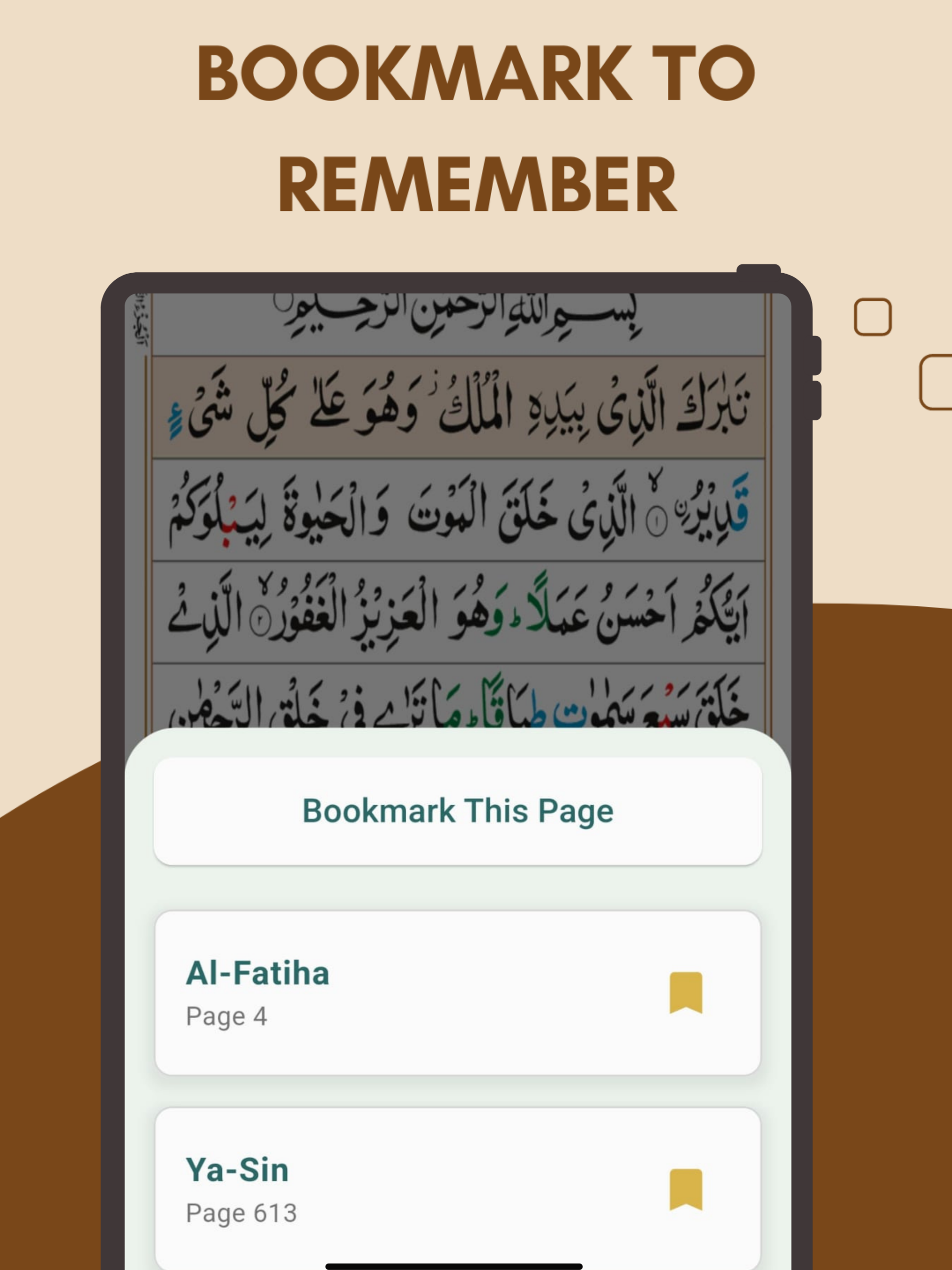 Quran Dual Page screenshot 10